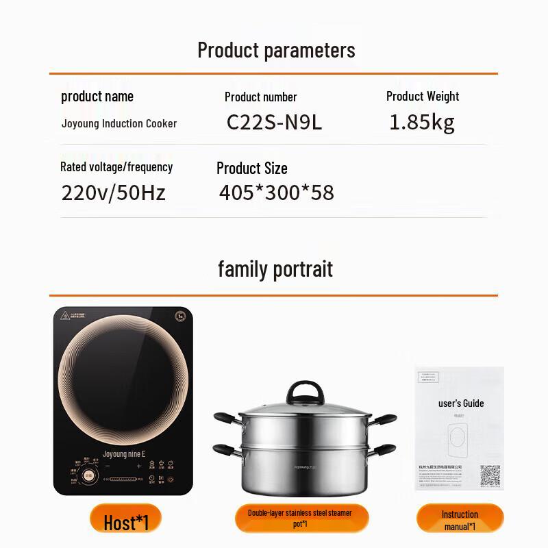 Joyoung 2200W 10-Level Multi-function Induction Cooker CN plug (adapter included)