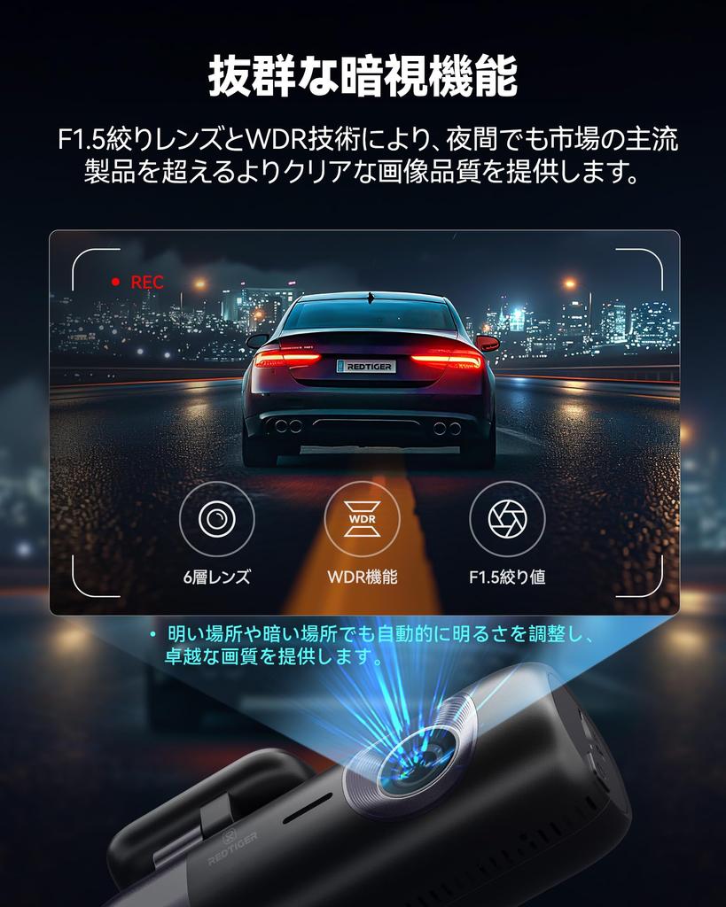 REDTIGER F9 4K + 1080P Dual Dash Cam (Wi-Fi, GPS, 170° Wide Angle, Night Vision, 32GB Card)
