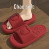 Thick-Soled Cloud Slippers: Non-Slip, Odor-Resistant, Parent-Child Summer Sandals for Indoor and Outdoor Use