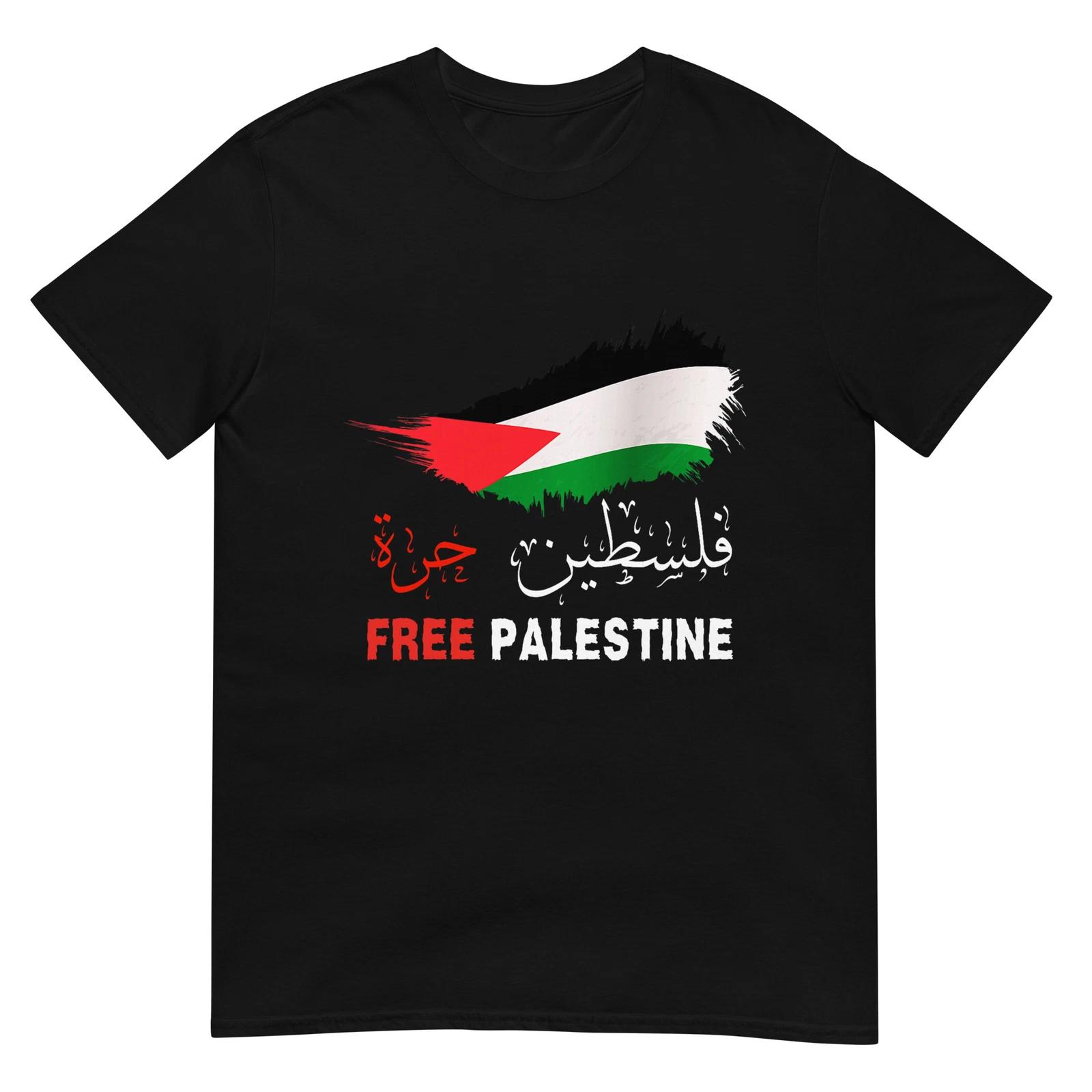 

Palestine Free Gaza in Arabic Free Gaza Palestine Flag T-Shirt 4XL