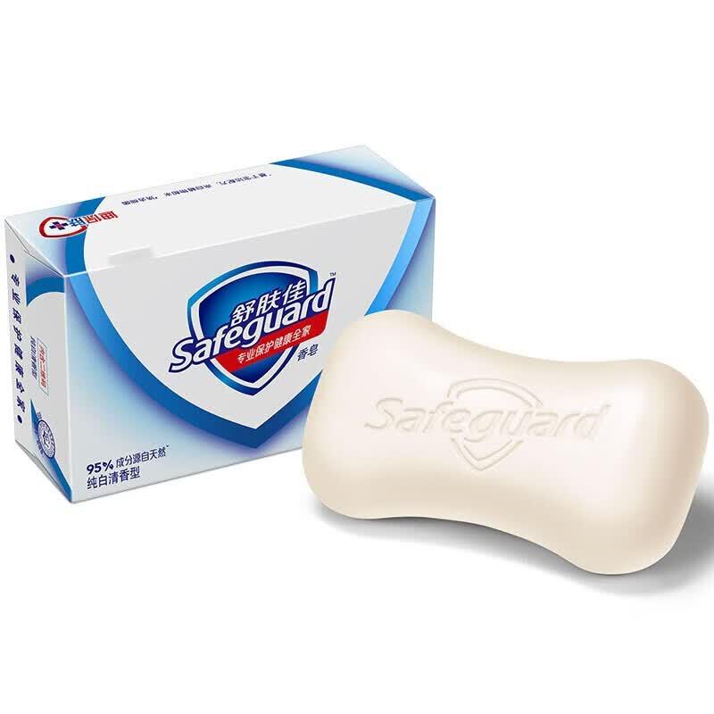 Safeguard Pure White & Mite Removal Bar Soap Set
