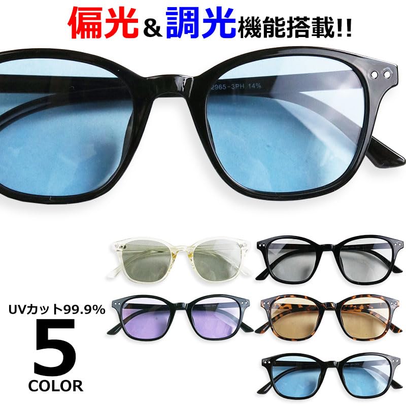 Quintet Polarized Photochromic Sunglasses with Wellington Photochromic UV Colored Men's High-Performance Lenses, Lenses, Protection, Lenses,