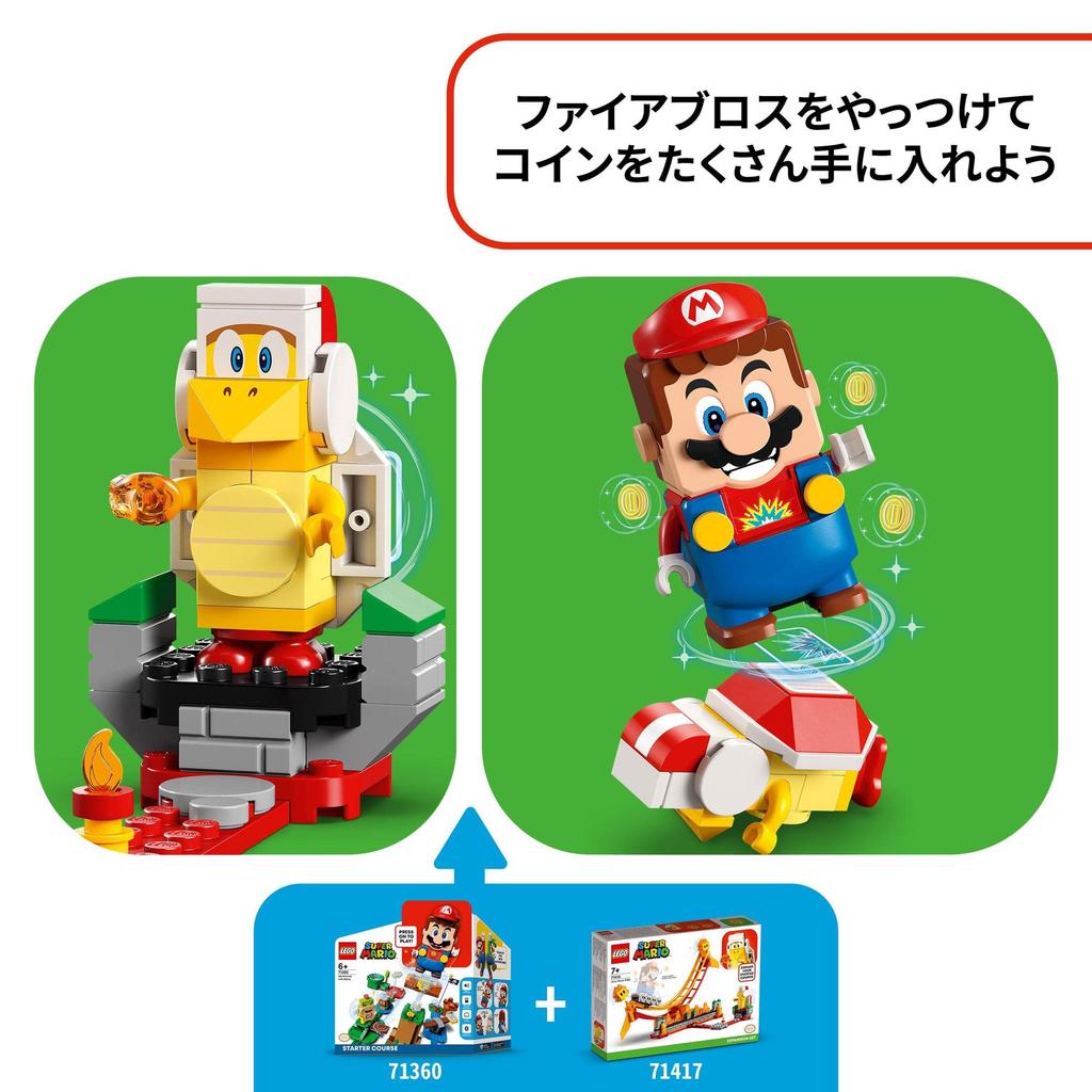 LEGO Super Mario Lava Lift Balance Challenge 71416, a toy block gift for boys and girls ages 7 and up.
