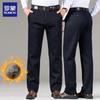 Men's Fleece-Lined Straight-Leg Casual Pants