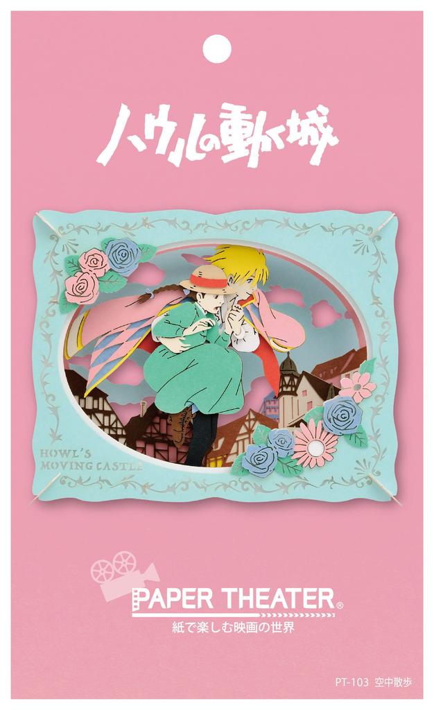 Das wandelnde Schloss Sky Walk Papiertheater Howls