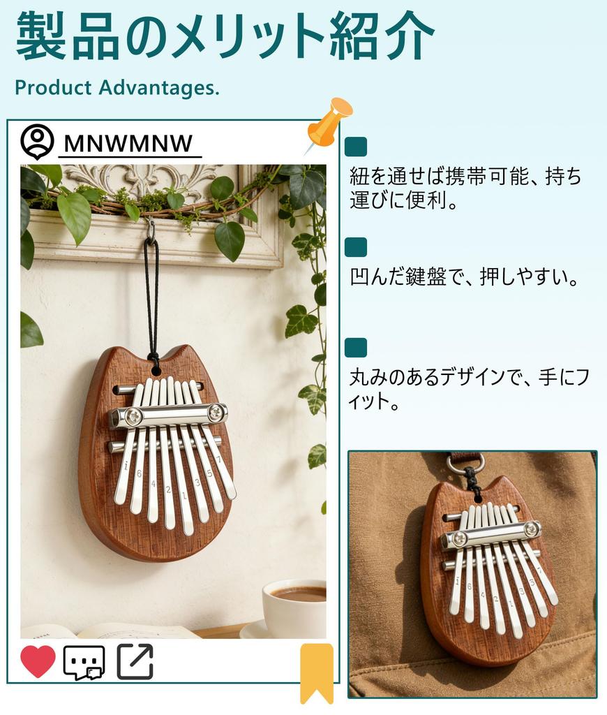 MNWMNW Kalimba 8-Key Mini Thumb Piano Portable Wooden Base Music Box for Beginners Hobby Development 1Pc