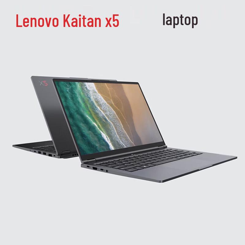 Lenovo Kaitian X5z G1d Laptop (CN version)