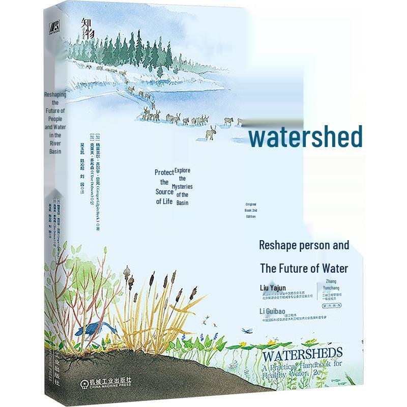 River Basin: Reshaping the Future of People and Water