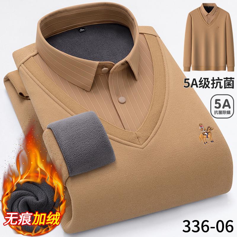 Men's long-sleeved shirts with fleece and thickening are trendy and versatile on the street. They are of high quality and cool