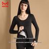 MaoRen Women's Seamless De Rong Thermal Underwear Set