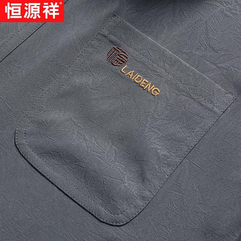 Hengyuanxiang Men's Summer Casual Two-Piece Set