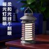 USB Rechargeable Mosquito Killer Lamp: Wall-Mounted or Portable, Indoor & Outdoor Use, Purple Light Repellent.