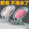 Leaf Soap Dish , Genius Soap Dish: Essential Drainage Organizer for Home