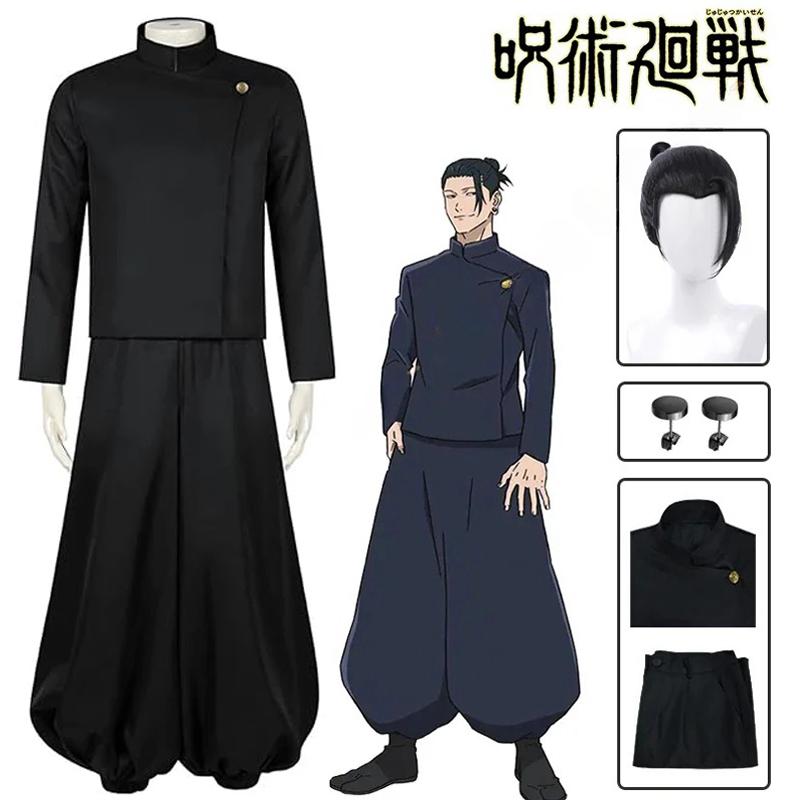 Gojo Satoru Cosplay kostīmu tērps vīriešiem
