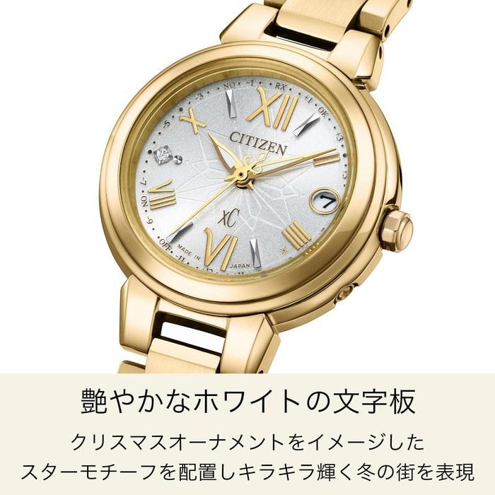 [CITIZEN] xC ES9433-56A Radio Watch Women's Gold White Amber Yellow