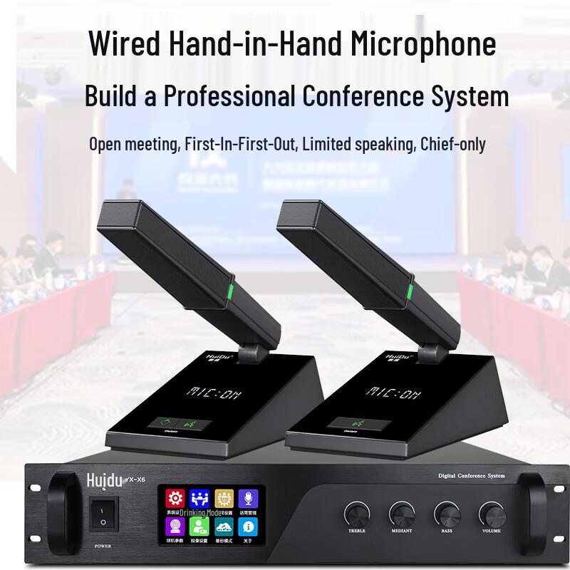 Huidu YX-X6 Professional Wired Digital Conference Microphone System (CN version)