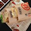 Yue Xiang Commercial Food Packaging Paper & Bags