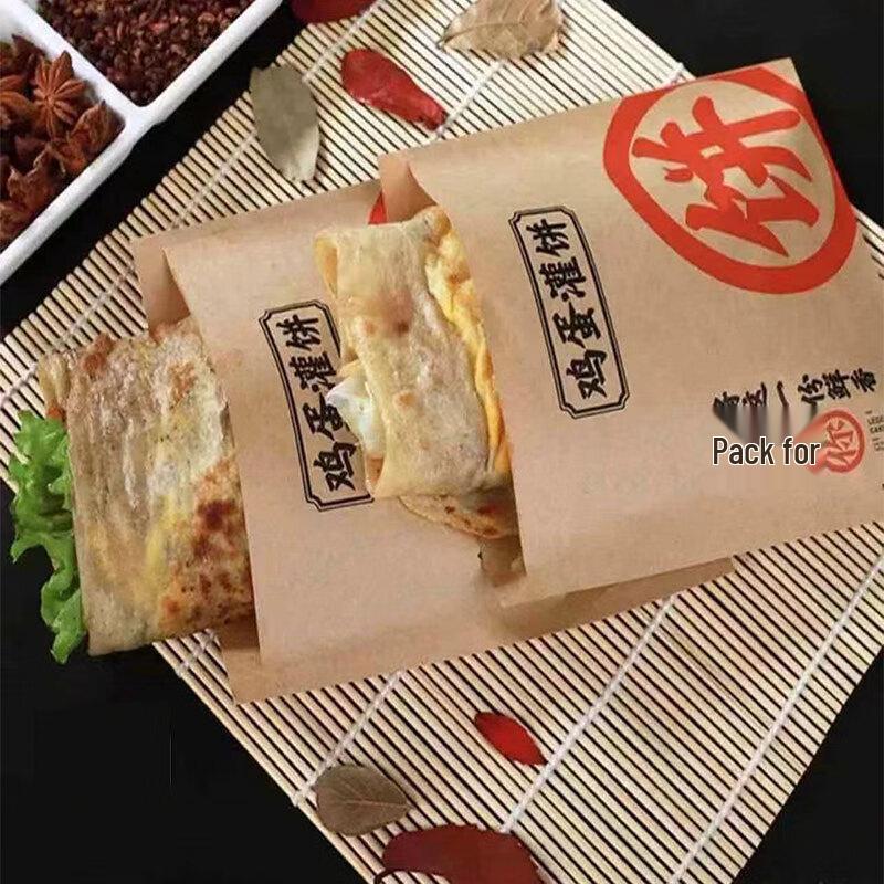 Yue Xiang Commercial Food Packaging Paper & Bags