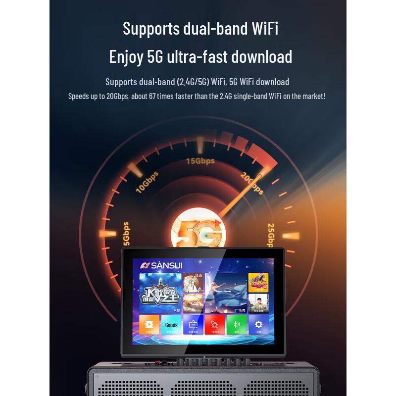 SANSUI Q60 Outdoor KTV Speaker with 17-inch Display