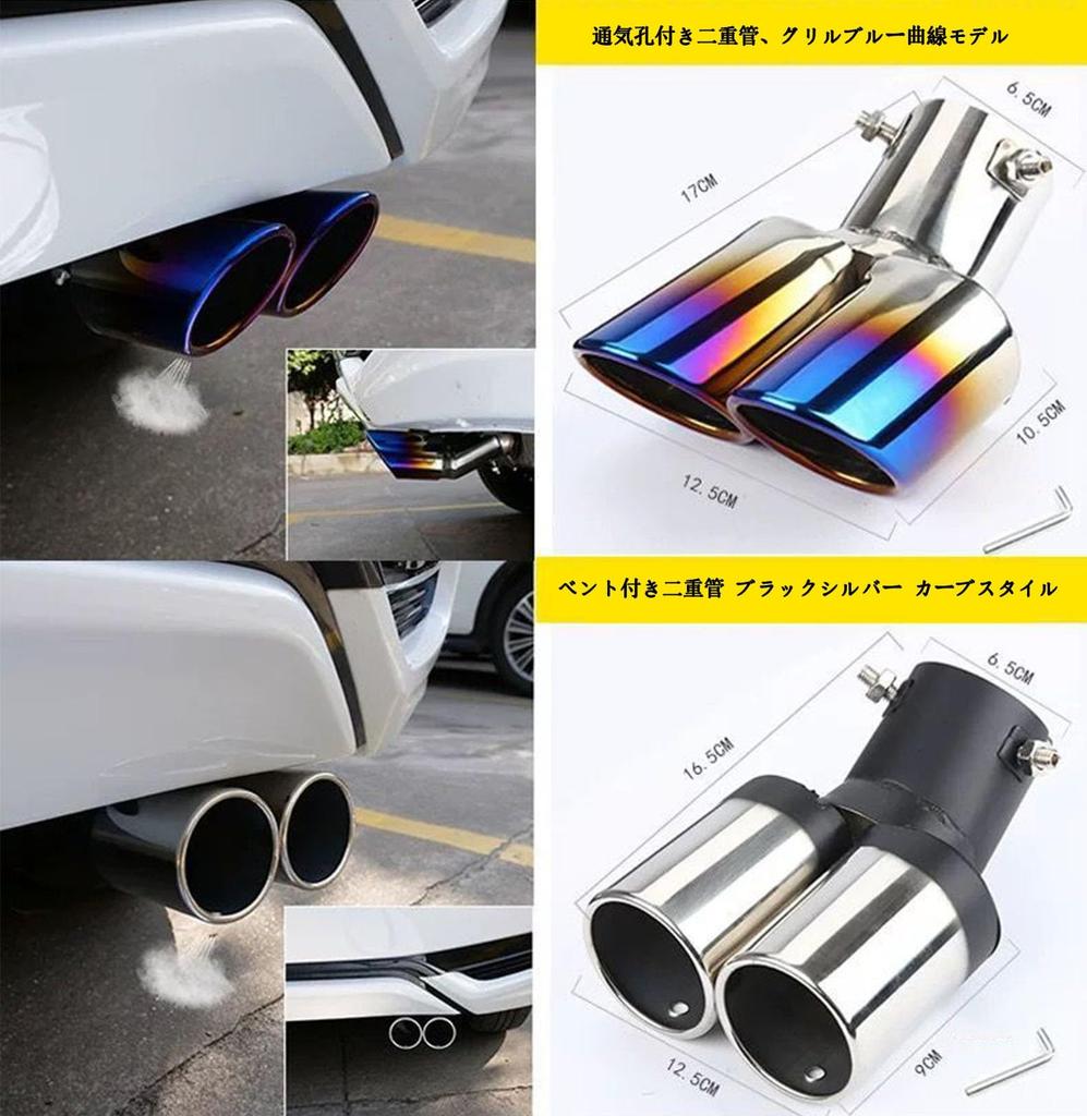 Honda N-BOX/N-BOX Custom JF1/JF2 H23-H27 Tail Throw Muffler Cutter, Oval Shape, Car Exhaust Pipe