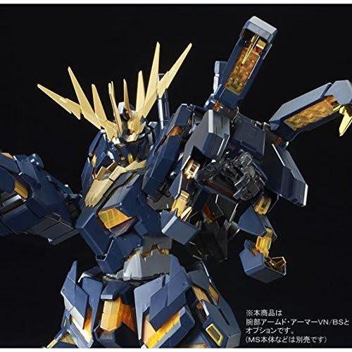 BANDAI PG 1/60 Expansion Unit Armed Armor VN/BS Plastic Model (Hobby Online Shop Exclusive)