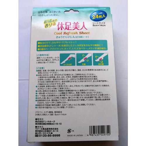 Rest Foot Beauty Cool Refresh Sheet (24 Sheets)
