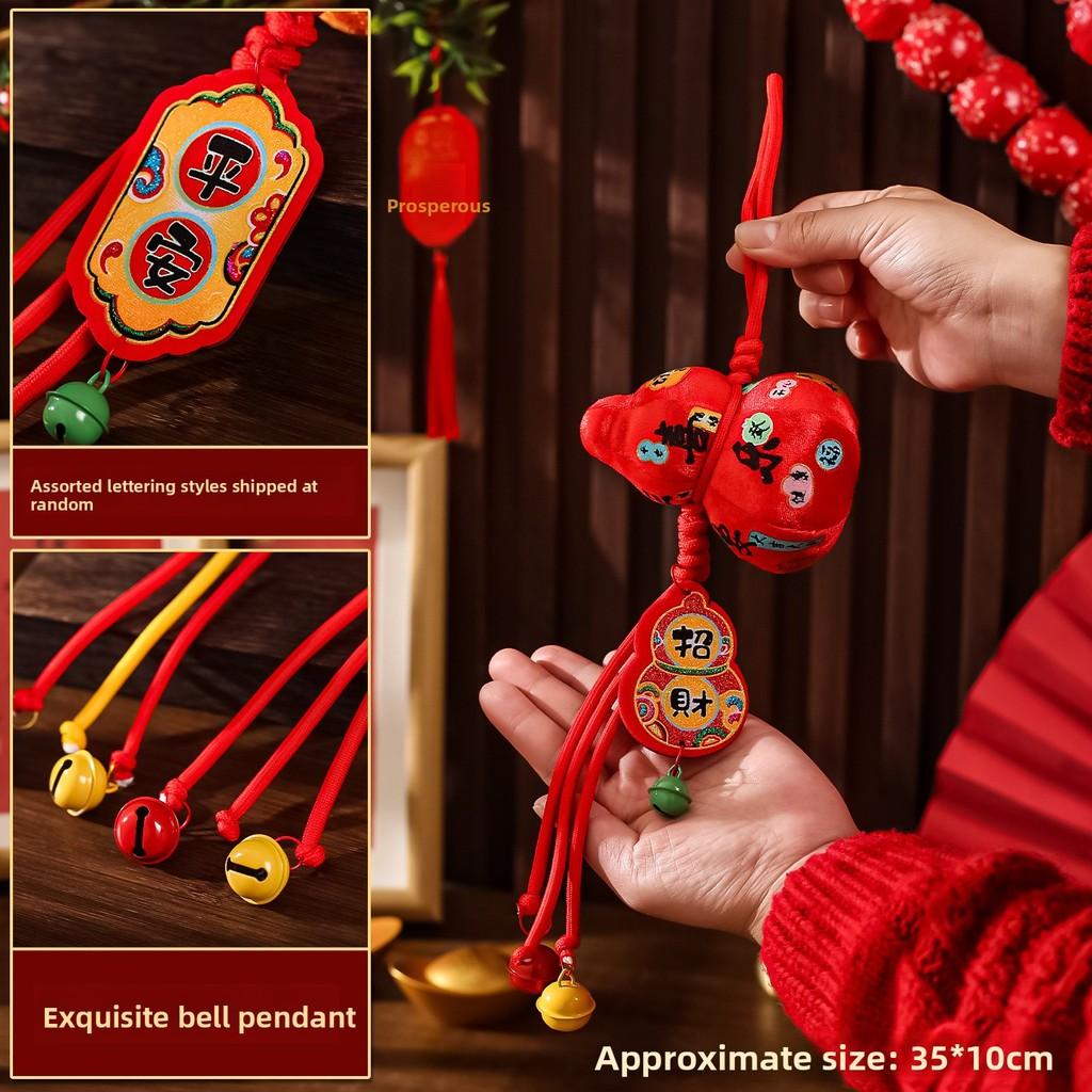 Traditional Persimmon Plush Car Hanging Toy For Spring Festival Decor Gourd