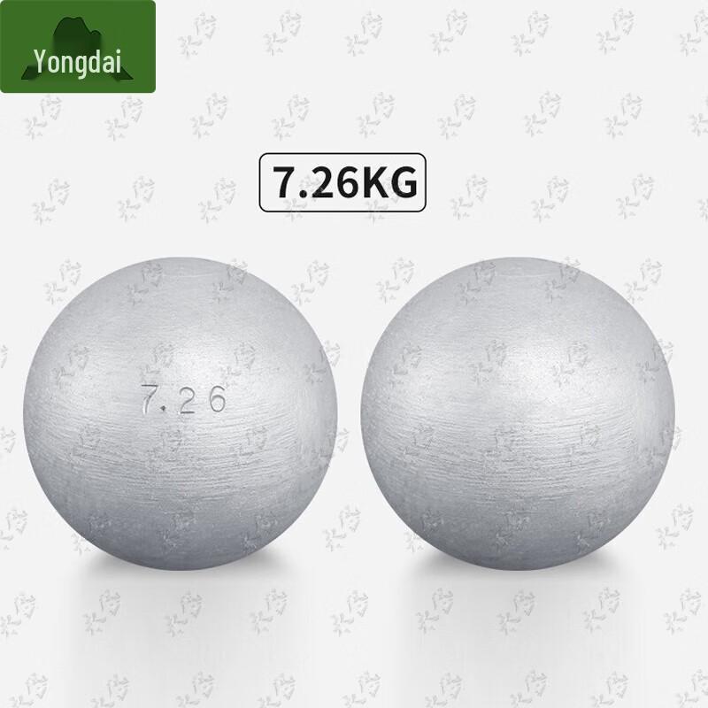 Yongdai Track & Field Shot Put
