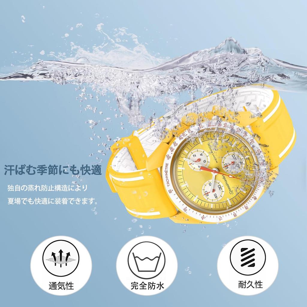 Jumpsunfun 20mm remienok na hodinky pre Swatch x OMEGA Speedmaster Silikónový remienok na hodinky s rýchloupínaním Náhradný Žlté a biele línie MoonSwatch, Nástroj,