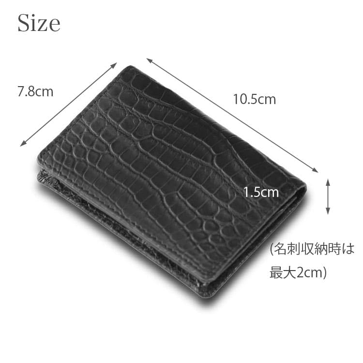 Tokyo Crocodile Business Card Holder, Card Case, Unrivaled, Men's, Made In Japan (Vertical Cut)