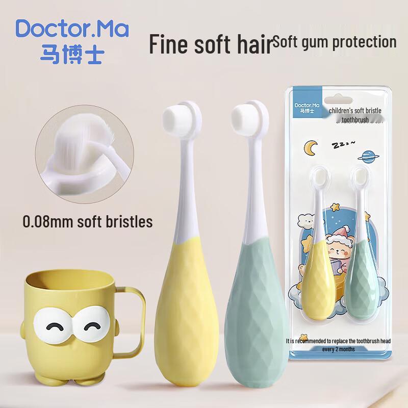 

Ma Bo Shi Children s Toothbrush & Rinse Cup Set