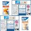 AGF Blendy Stick Κρεμώδες Καφέ Au Lait Φτιαγμένο με Κρύο Γάλα 5 Γεύσεις 12 Στικ (Σύνολο 60 Στικ) Συλλογή