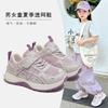 Kids Breathable Mesh Running Shoes Boys Girls Lightweight Casual Dad Sneakers School Fall