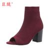 New Fish Mouth Fashion Large Size High-heeled Women's Shoes Knitted One-pedal Women's Sandals