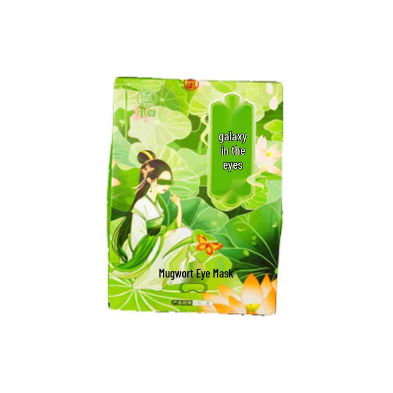 

Chengxia Culture Stars in the Eyes Cooling Steam Eye Mask