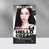 Hello Crema Doppia Coprenza 120g 1 confezione