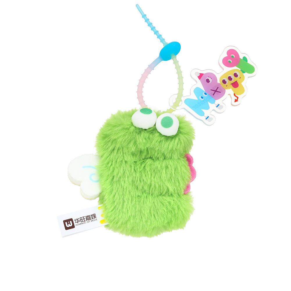 Monster Honey Jar Alphabet Plush Keychain Cute Cartoon Soft Toy Gift Adorable