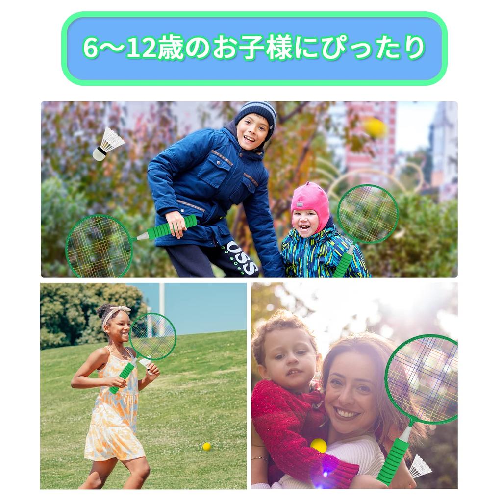 Roseddy Badminton Racket for Lightweight Badminton Racket Badminton Set for Badminton and Tennis Racket Set for Outdoor Badminton Sports Kids, Set,
