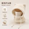 Winter riding windproof ear protection warm knitted hat cat ears scarf mask integrated hat fleece thickened cold hat