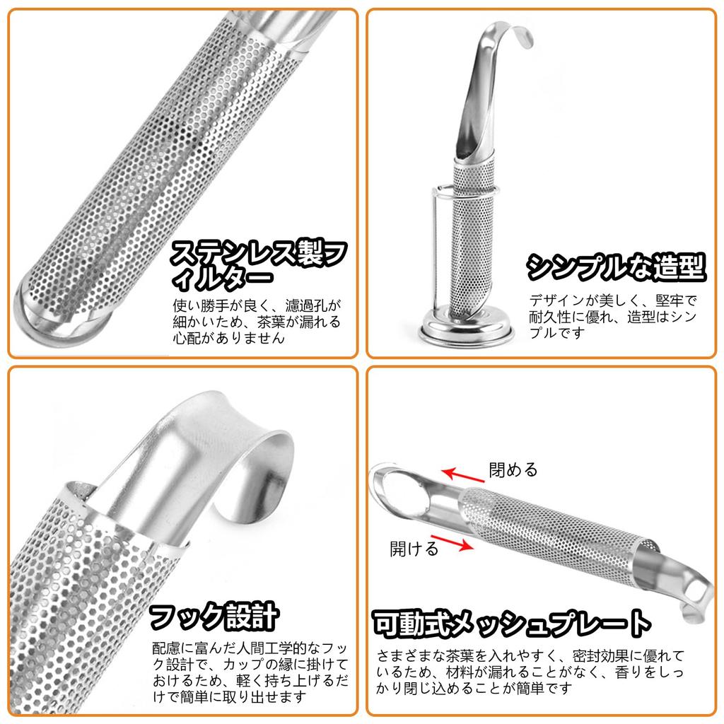 Kasanidika Pipe Tea Strainers, 4-Piece Set for Loose Leaf Tea, Heat-Resistant Stainless Steel, Easy to Clean, Curved Handle Design, No Teapot Needed,