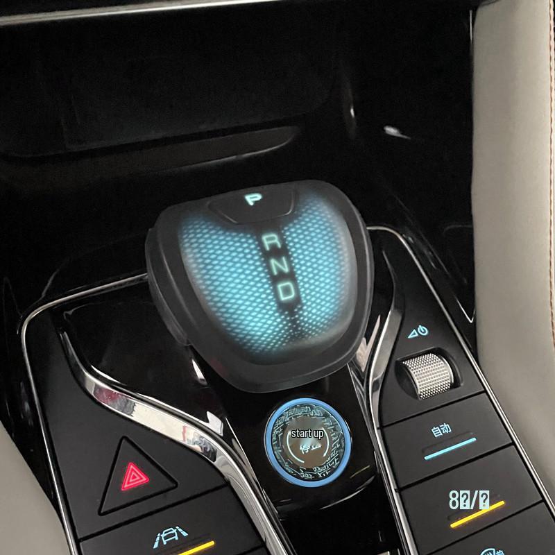 Silikon-Schalthebelabdeckung für BYD & Denza Modelle