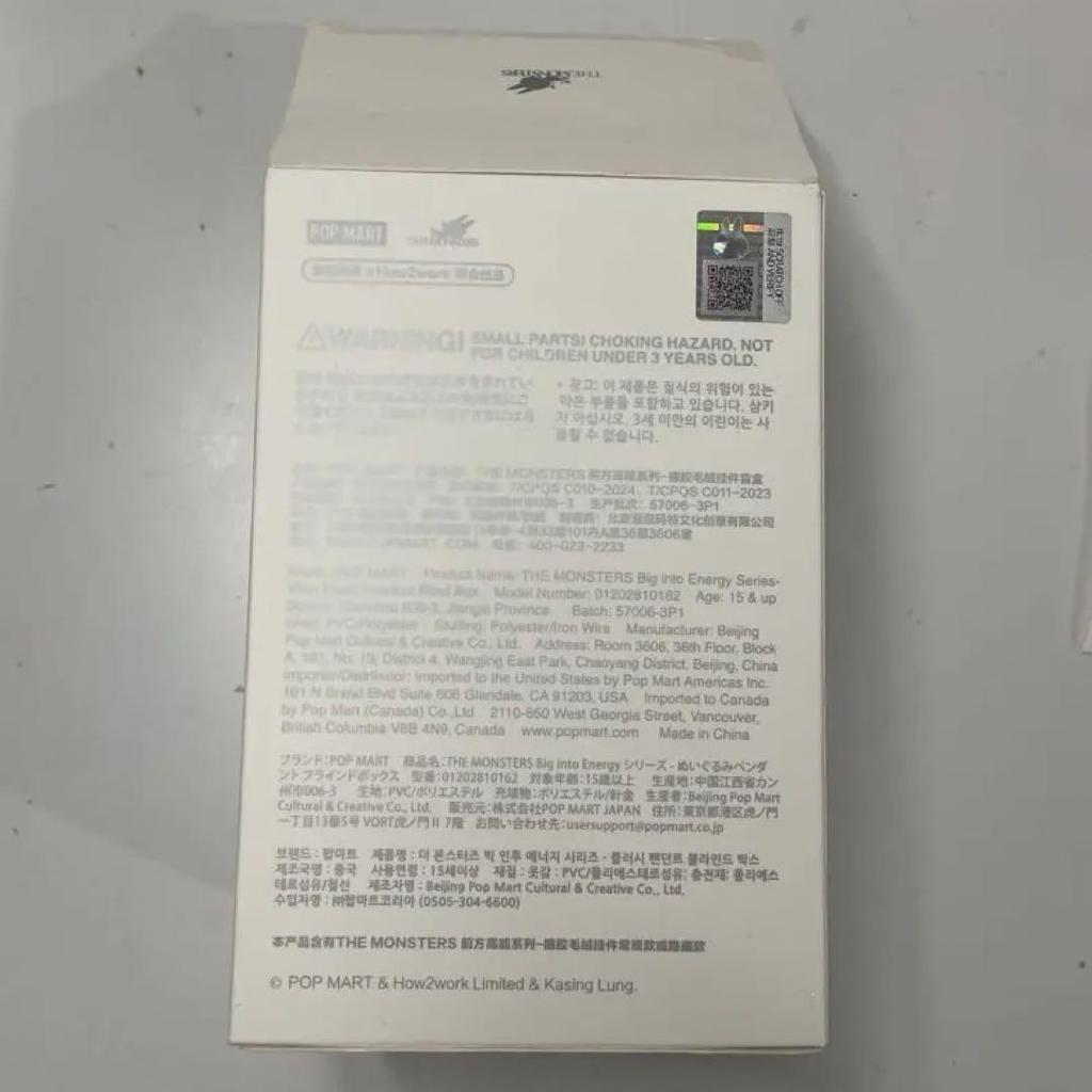 [USED] Genuine Lovebu Secret POPMART