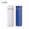 Guoz GZ-B42 Stainless Steel Insulated Straight Cup