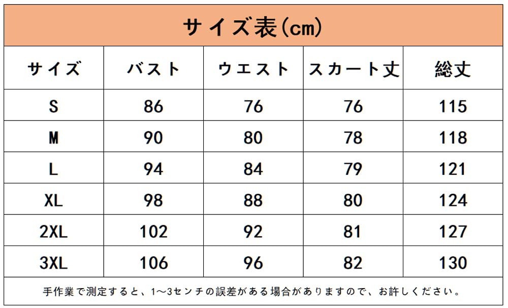 GEAHOL Klassisk Lang Stuepike Britisk Kort Cosplay Gotisk Djevel Skole Kulturell Stuepike Foto Kafé Uniform Størrelse Antrekk, Stil, Ermer, 4-delt Sett,