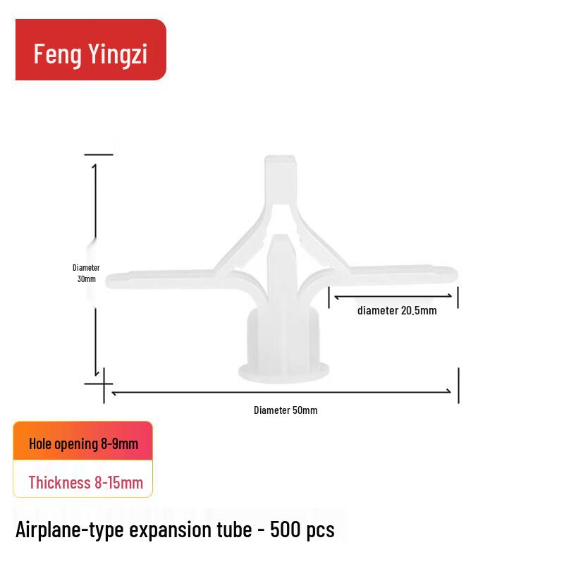 FYZ Aircraft-Type Drywall Expansion Anchors