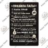 Russian Text Metal Tin Sign Home Kitchen Bar Decor