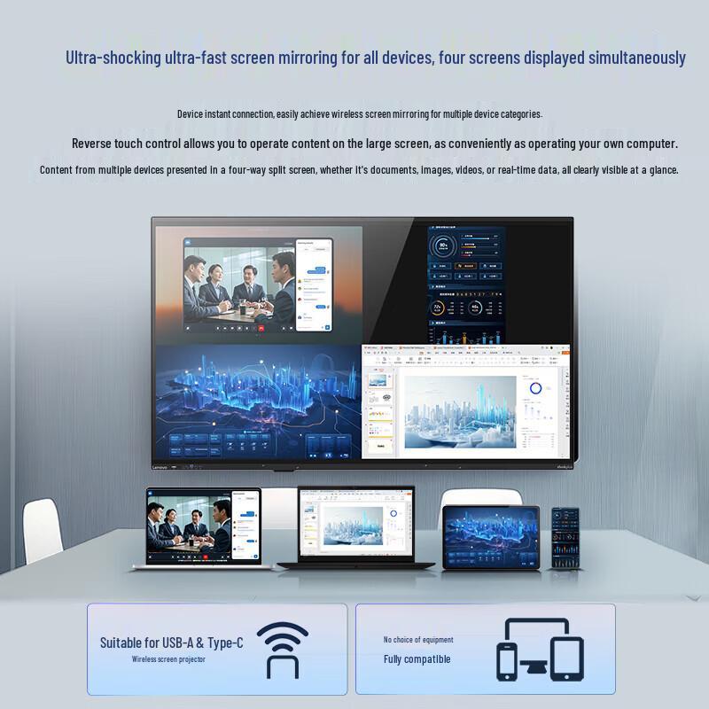 Lenovo P86X 86-inch Smart Interactive Meeting Display (CN Version)