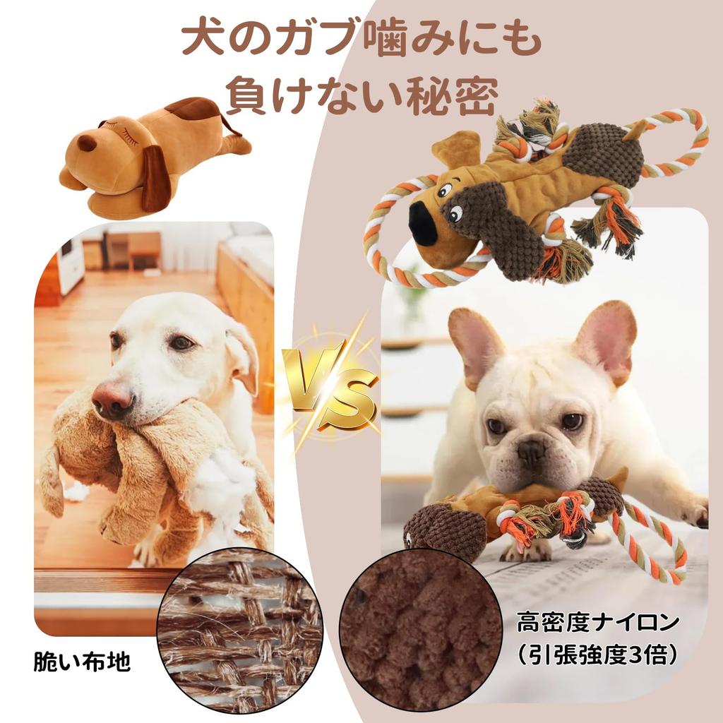 BELIVIUM Plush Dog Toy Suitable for All Breeds Includes and Rustling Sounds Antibacterial and Treatment Reinforcement for Extra Durability Relieves