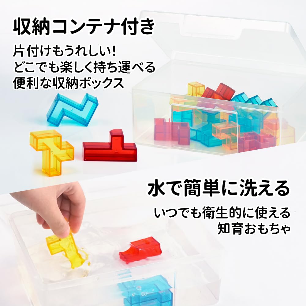 Transparent 3D Pentomino Puzzle For Spatial Shape and Brain Training Educational Blocks For Ages 18 Months To Seniors Set of 36 Electronic Pattern