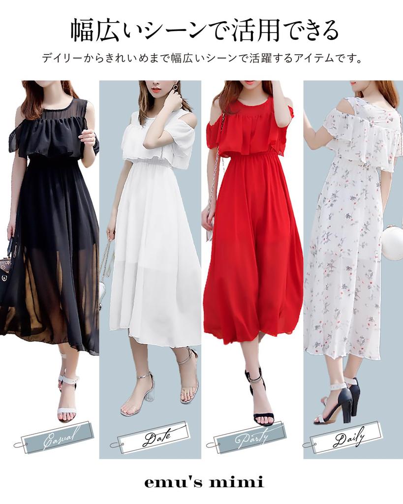 Mimi Chiffon Long Size XL M's Off-the-Shoulder Dress, Sexy, Women's, Summer, Stylish, Resort, White, Large,